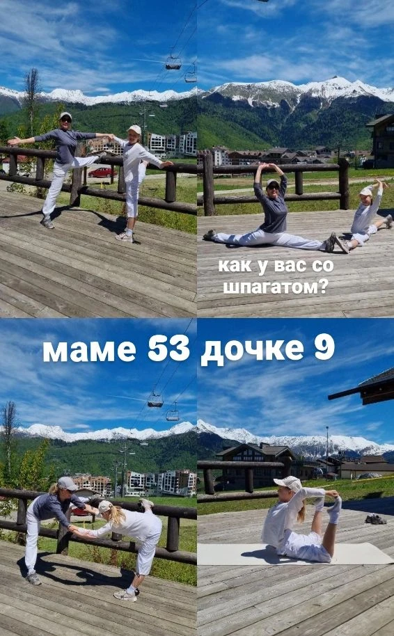 Как у Вас со шпагатом, красоточки мои?