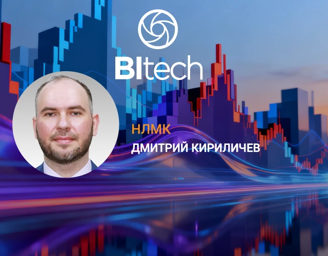💥23 апреля издательство «Открытые системы» проведет новую конференцию BItech, посвящен...