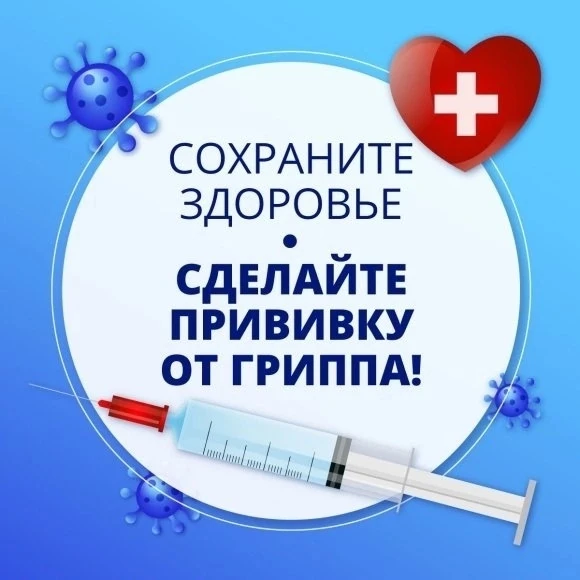 Наступает осень и всем, кроме тёплой одежды, зонтиков и крепкой обуви нужна другая, не ...