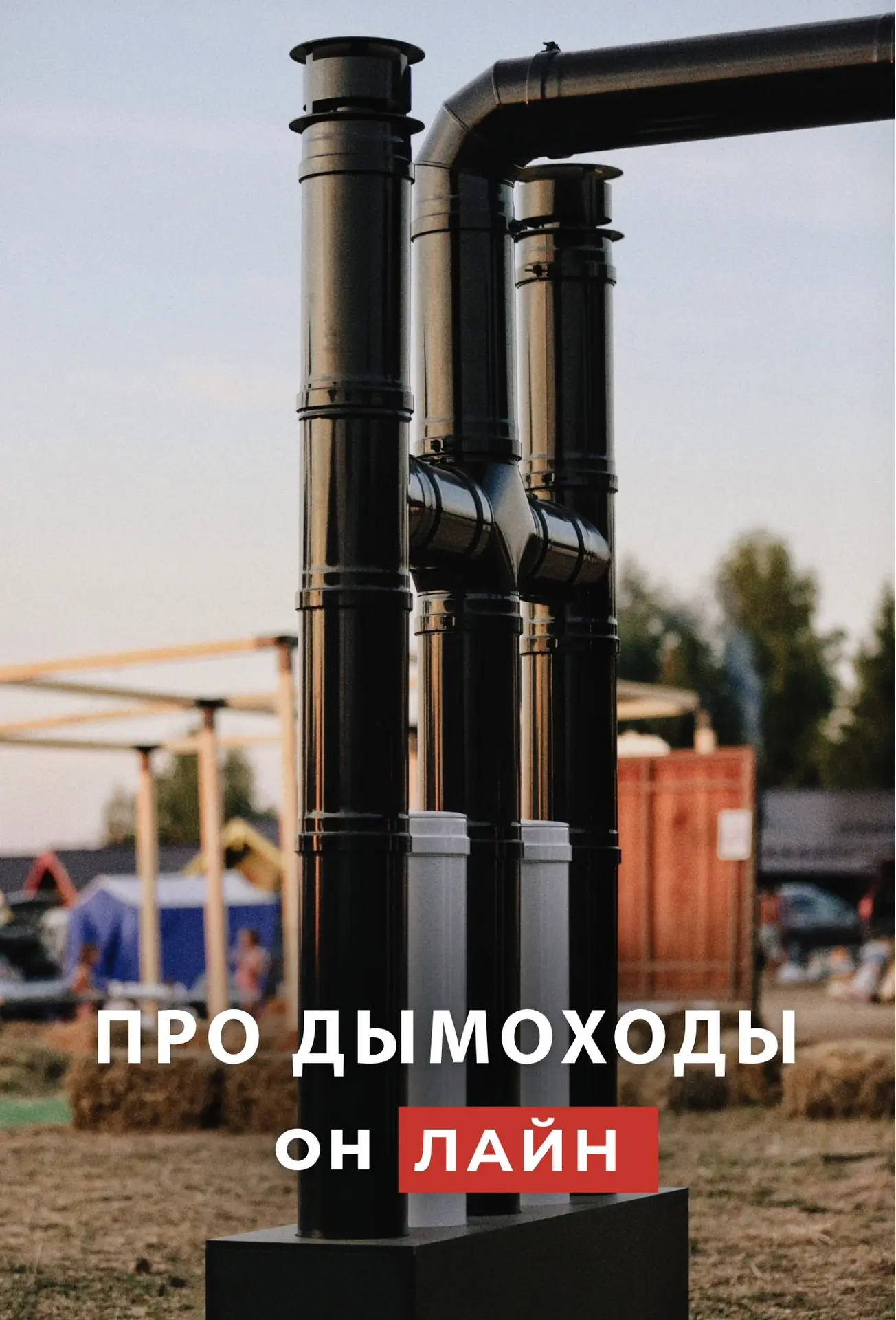 А по средам мы встречаемся где? 😉