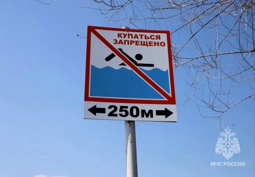 ⚡В регионе проходят  рейды по "диким" пляжам