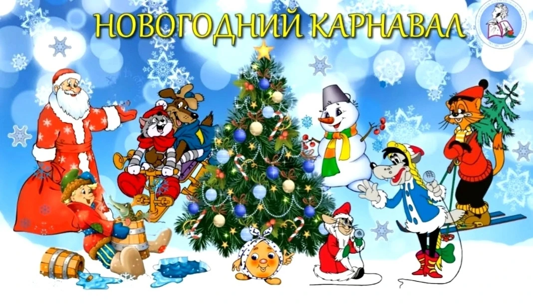 Уважаемые родители!
