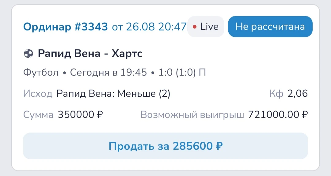 #Live
