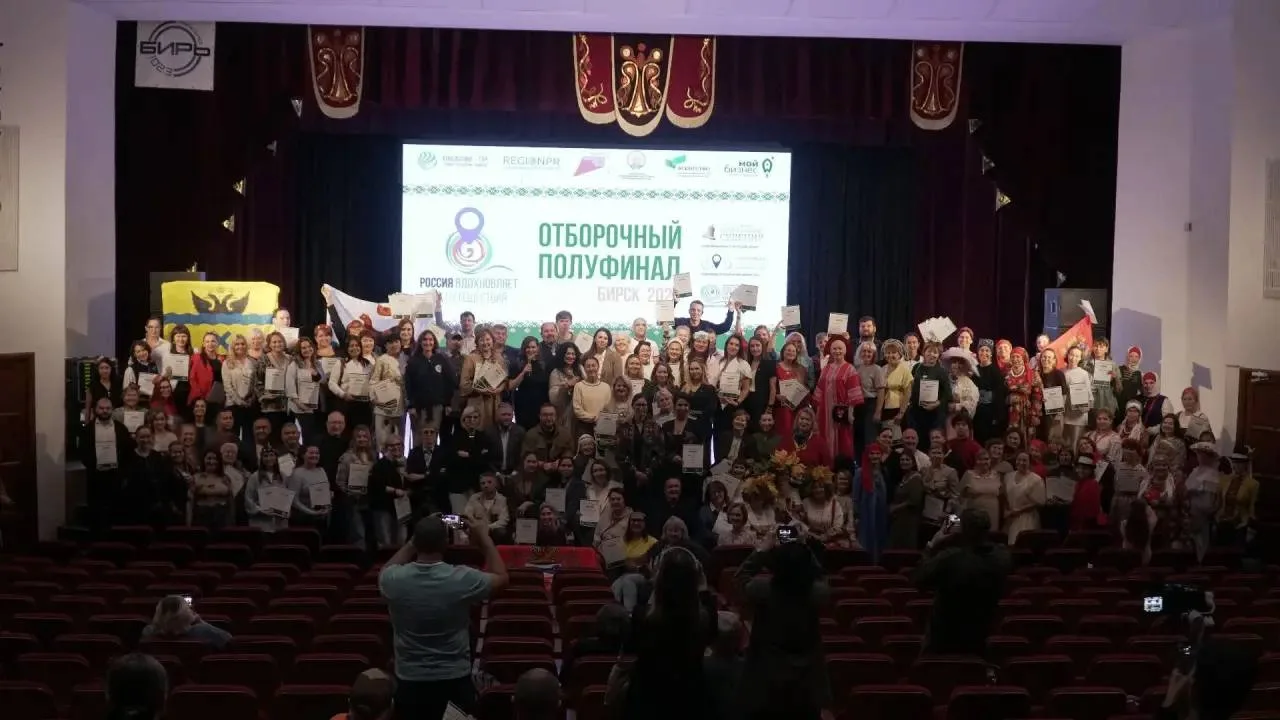 Экскурсии НОЦ Башкортостана заняли первое место в полуфинале премии «Маршрут года»