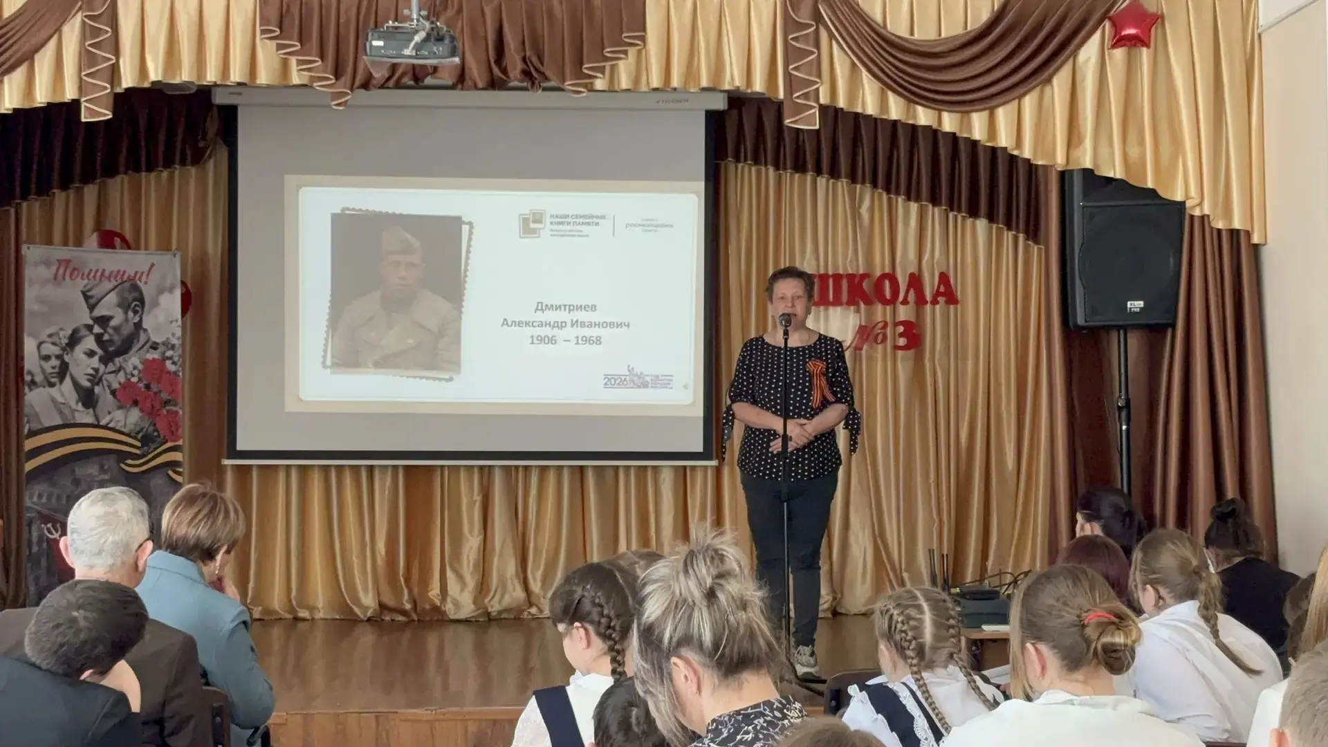 16.04 ЦО «Коленовская школа» принял участие в Всероссийской молодежной акции «Наши семейные книги па