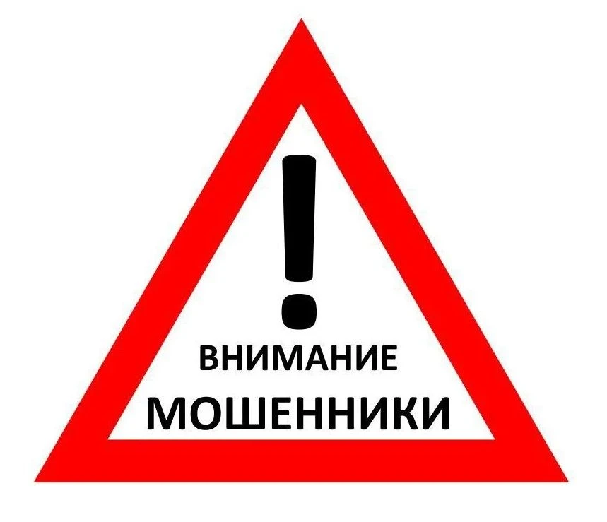 Внимание, жители!
