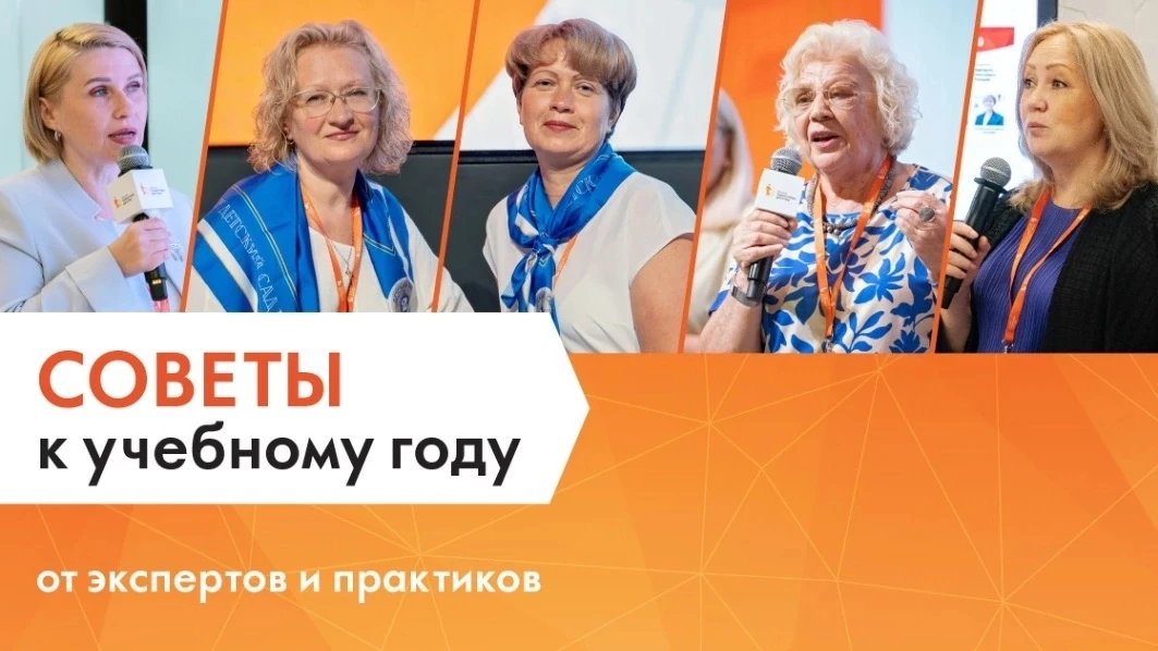 Дорогие педагоги!