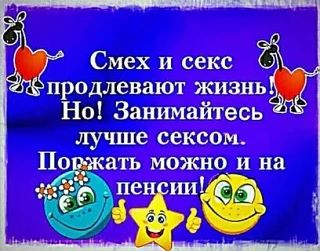 КАК ДОЖИТЬ ДО 100 ЛЕТ? 🤫