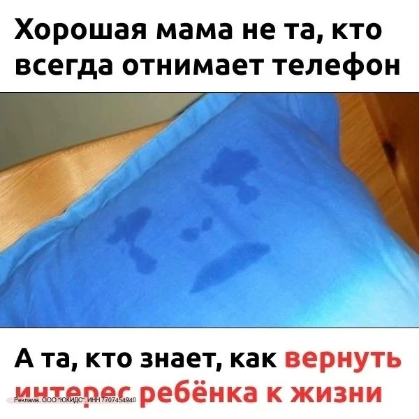 🤬 Забрали телефон – получили истерику?