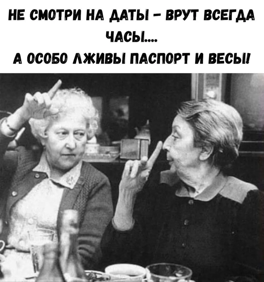 Почти анекдот. 🤣