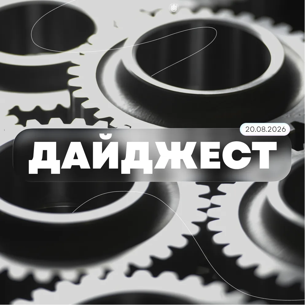 ⚙️ Что если полезная для вашего предприятия программа уже существует, просто вы о ней е...