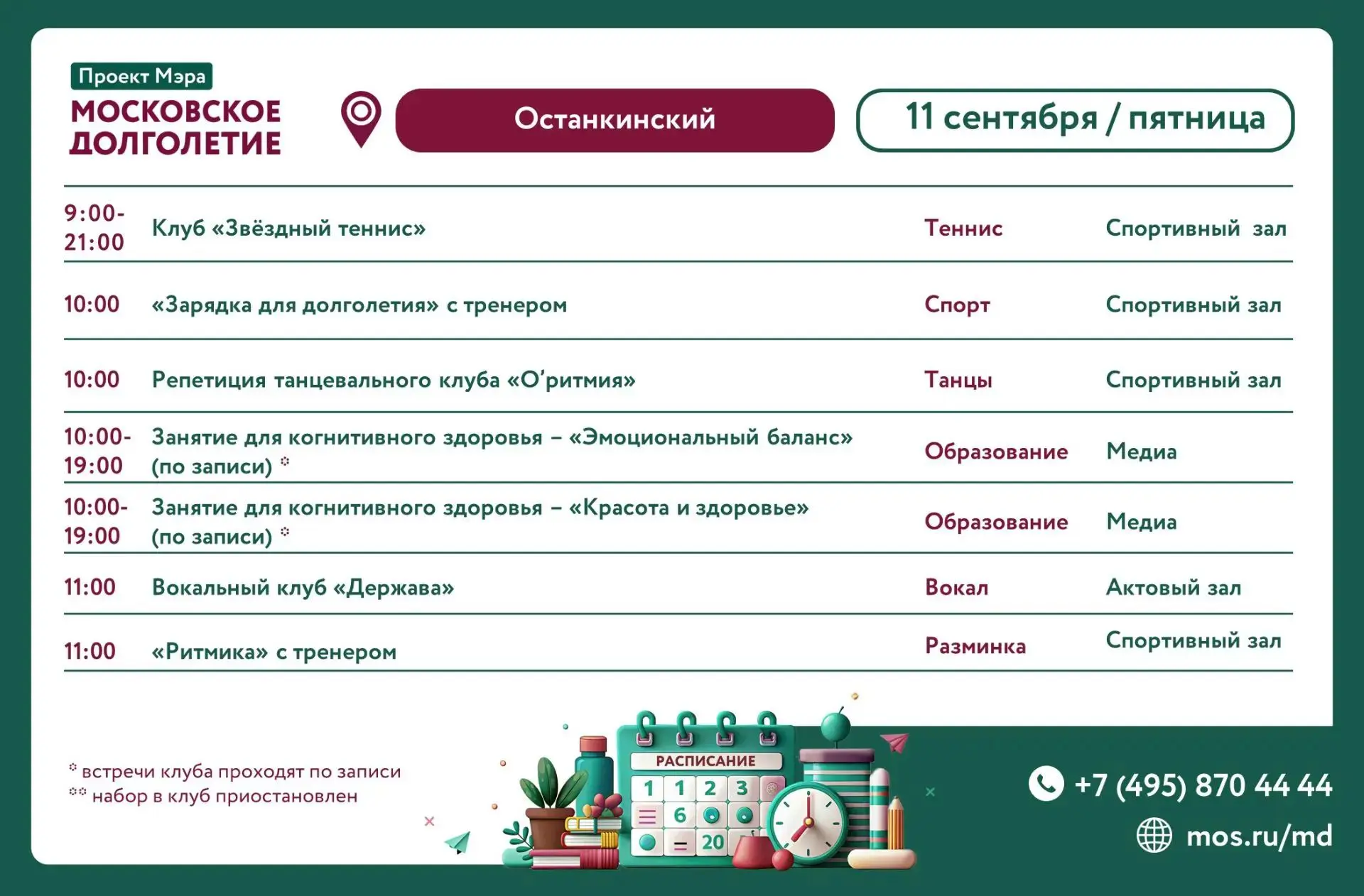 Дорогие друзья!🤗