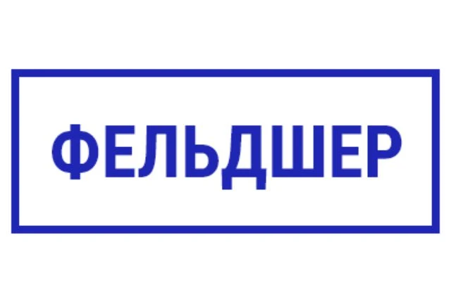 Сегодня мы хотим познакомить вас с профессией, без которой невозможно представить работ...