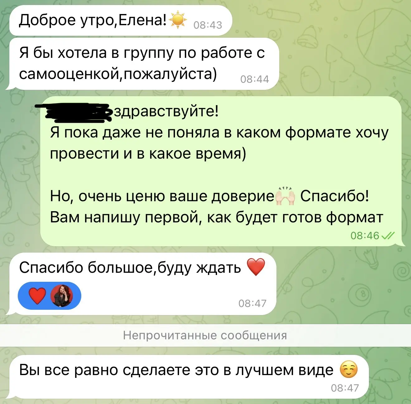 Знаете, я по-настоящему счастливый человек - я люблю свою работу.
