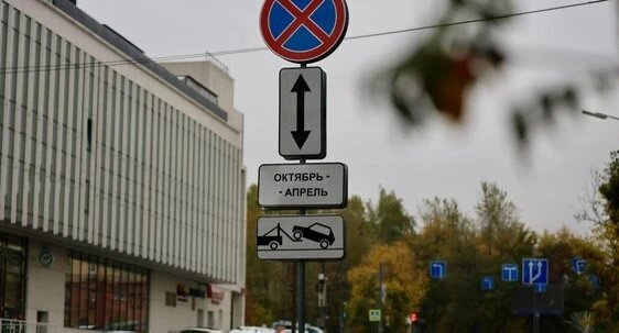 ❄️ В Челябинске появились сезонные дорожные знаки