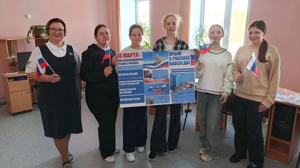 🎗В этом году наша страна празднует 12 годовщину важного события новейшей истории – вос...