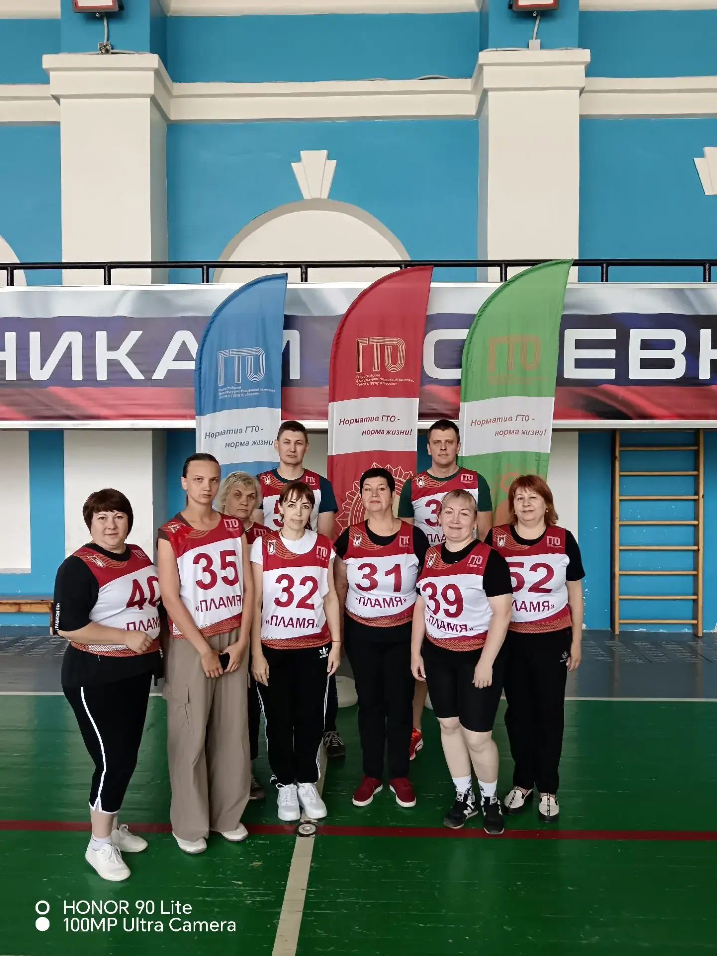 Все на сдачу ГТО!
В прошедший понедельник педагоги колледжа сдали нормы Всероссийского физкультурно-