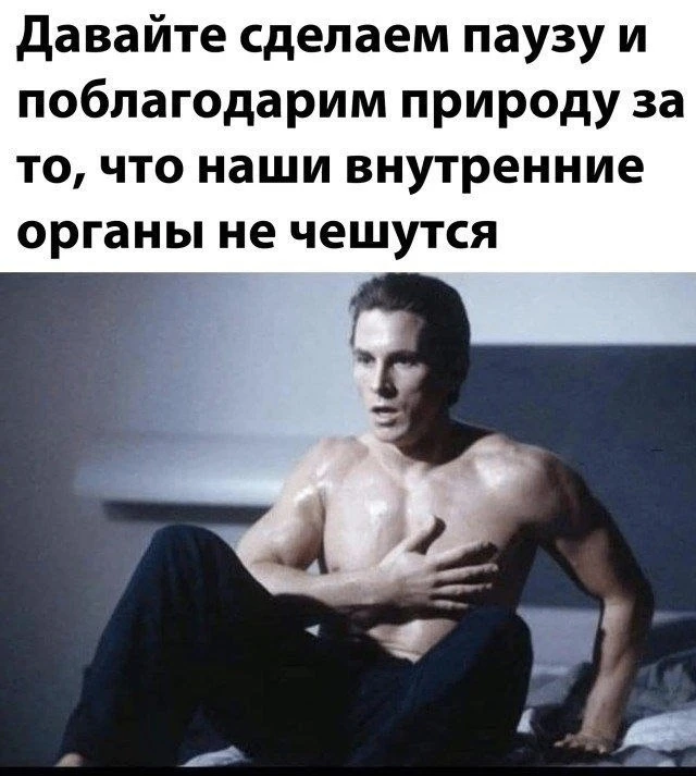 Улётные приколы - Подписаться