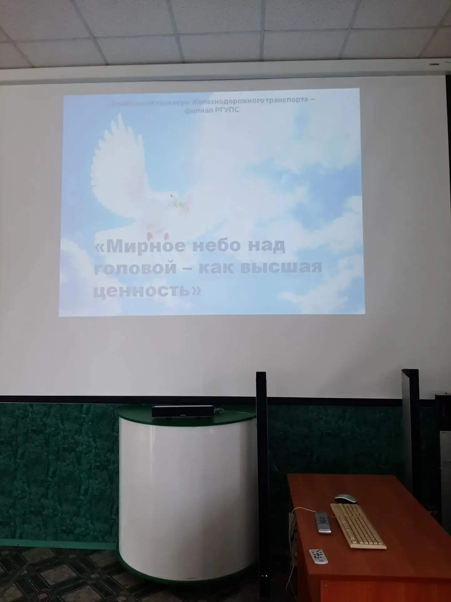 3 сентября — День солидарности в борьбе с терроризмом.