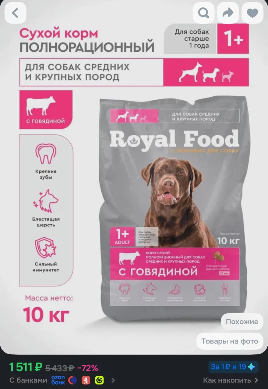 https://ozon.ru/t/OyuvbTg