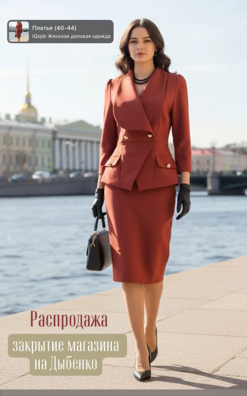 https://vk.ru/market-170697292?w=product-170697292_13440955
Цена: 7 400
Цена со скидкой : 5 920
