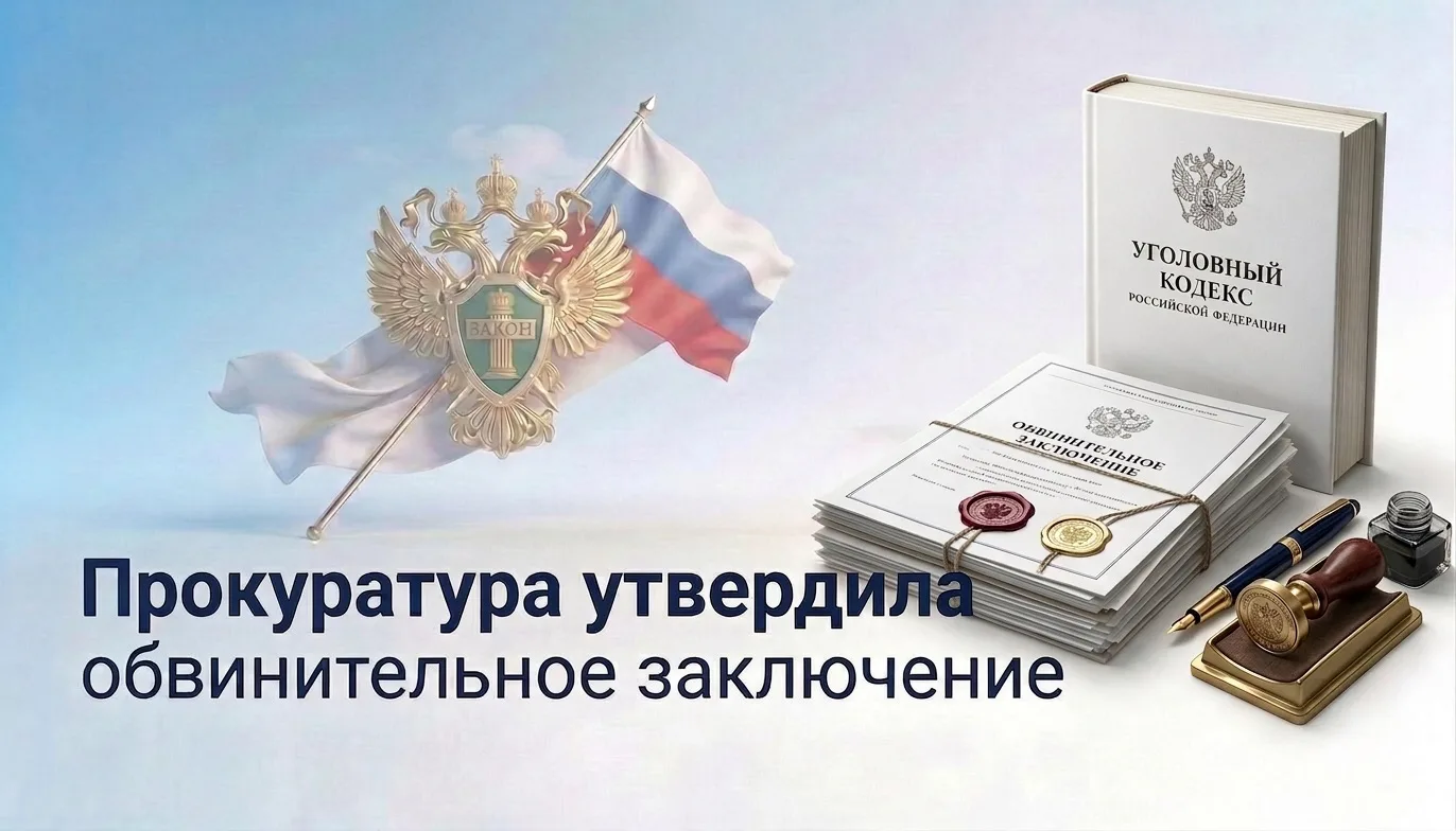 ⚡️⚡️⚡️Прокуратура Крыма направила в суд уголовное дело об изнасиловании жительницы Евпа...