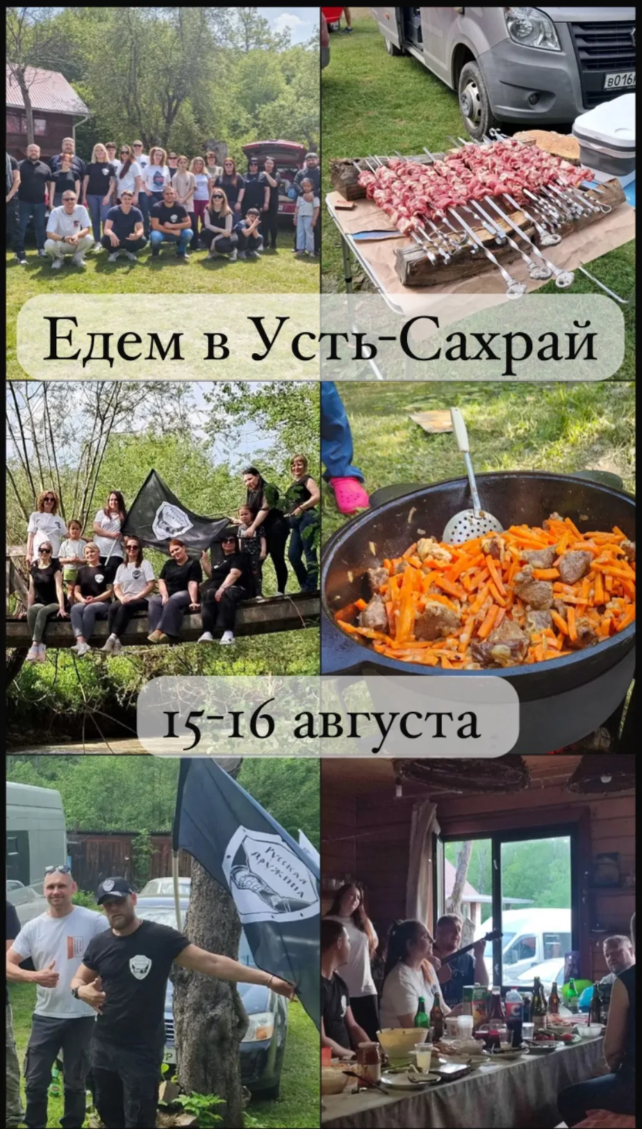 💫Всех приветствуем👋