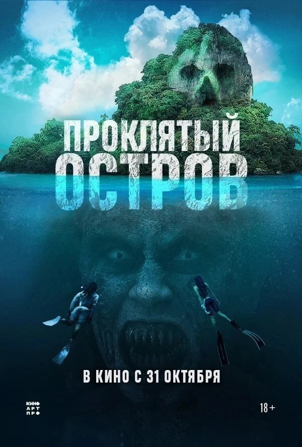 Подборка недооценённых, но жутких ужастиков и триллеров на вечер — эти картины могли пройти мимо вас