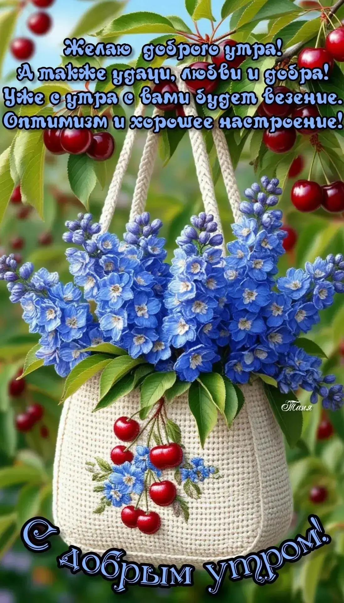 Поздравления Открытки ❤️
