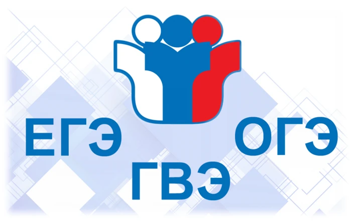В  самом разгаре проведение государственной итоговой аттестации выпускников 9-х и 11-х ...
