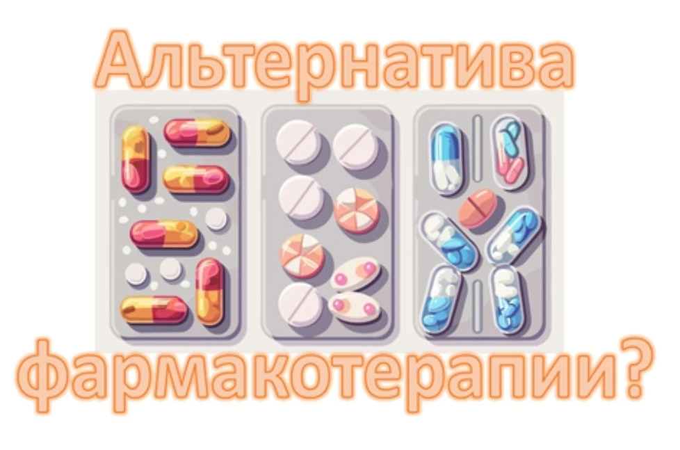 Неуклонный рост распространенности депрессивных состояний в популяции, в том числе сред...