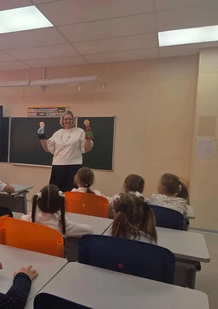 Кружок "Кукольный театр" в 4 классе