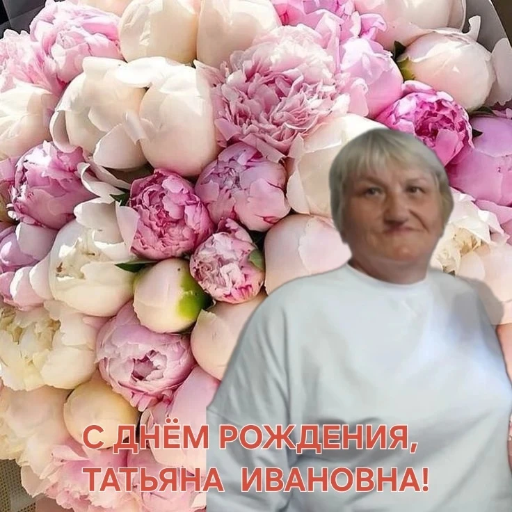 🌹19 мая свой день рождения отмечает социальный работник