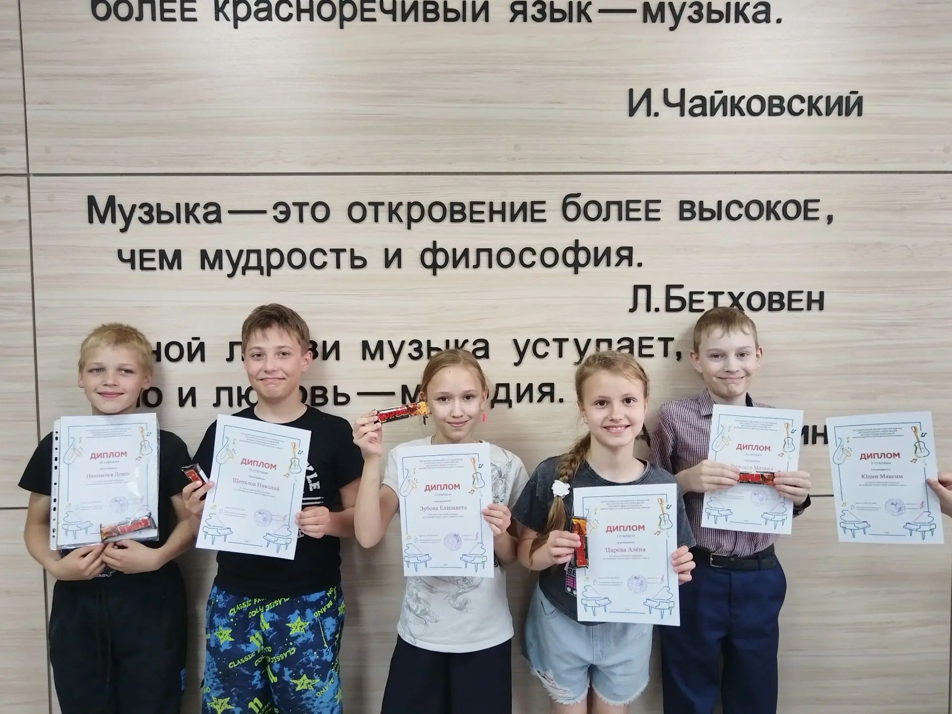 12-15 мая в музыкальной школе состоялась школьная теоретическая олимпиада по слушанию м...