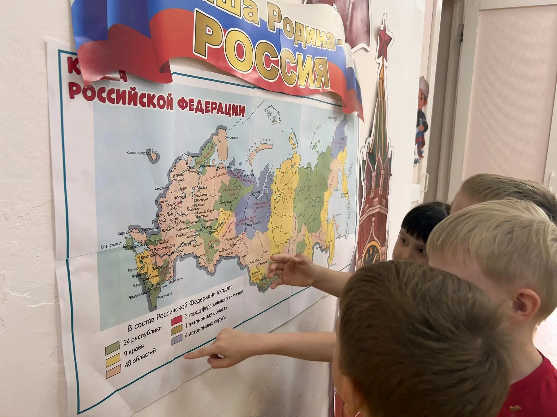🇷🇺 12 июня в нашей стране отмечается День России. 🇷🇺
Это праздник свободы, мира и добра. Он симв