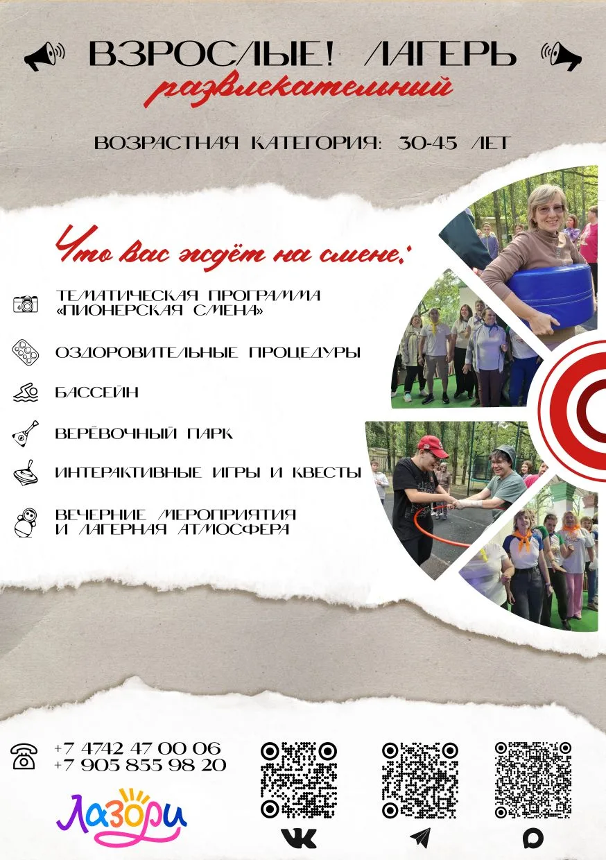 ❤️ Друзья, делимся важным обновлением ❤️