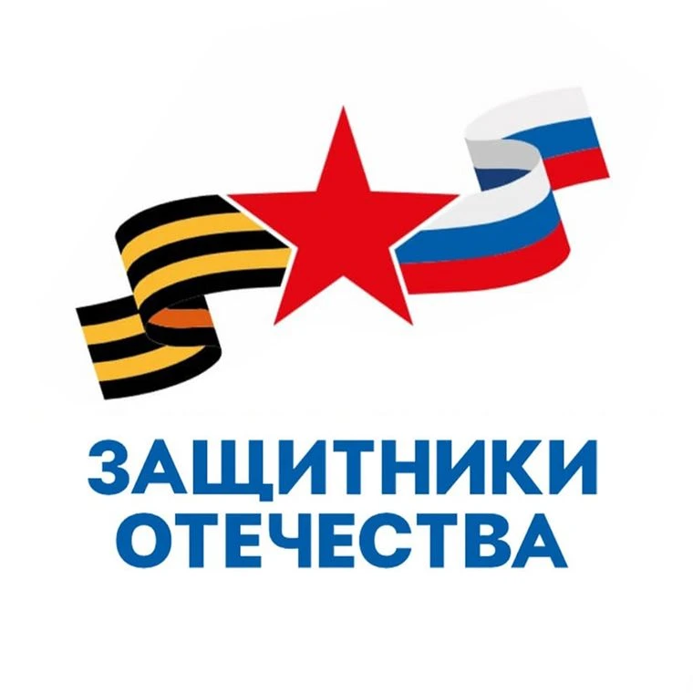 Уважаемые белоречане!