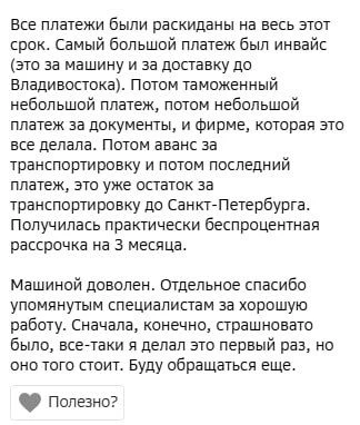 ЧТО ГОВОРЯТ О ЯПОНИИ ТРАНЗИТ

#ЯПОНИЯТРАНЗИТ_ОТЗЫВЫ
—
Мы благодарны нашим клиентам за то, что оставл