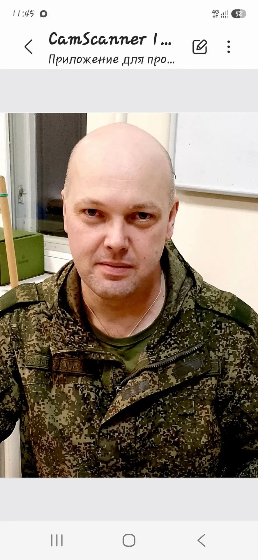 📧На адрес педагогического коллектива нашей школы пришла благодарность от командира вой...