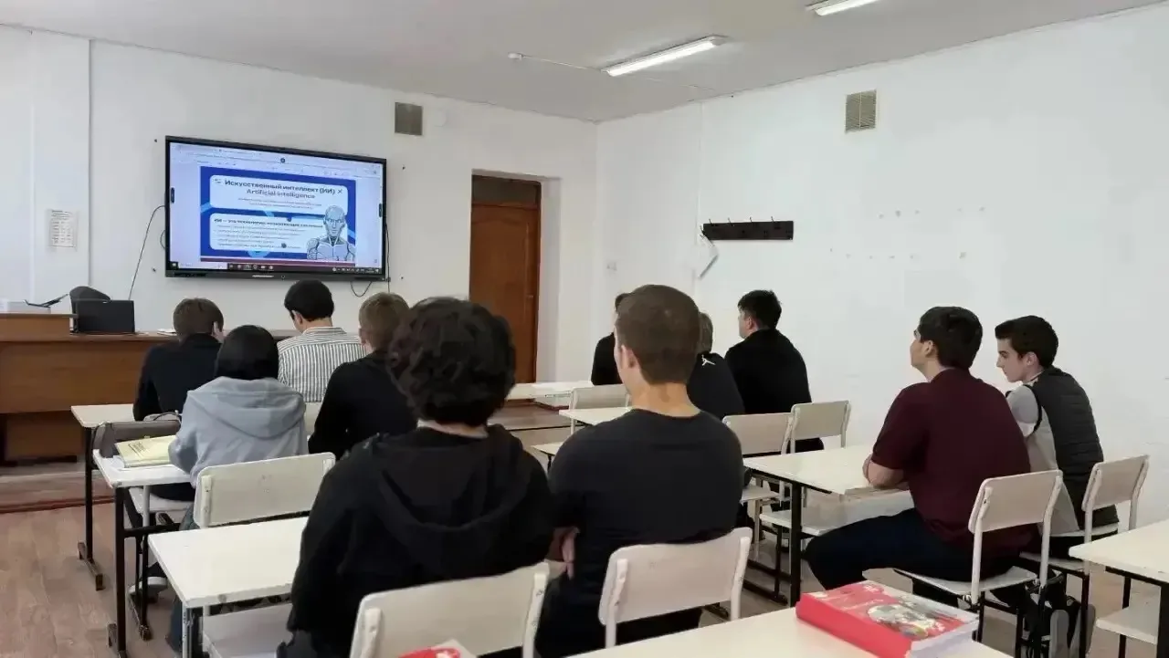В рамках плана мероприятий по участию в Международной олимпиаде по финансовой безопасности, 14 мая 2