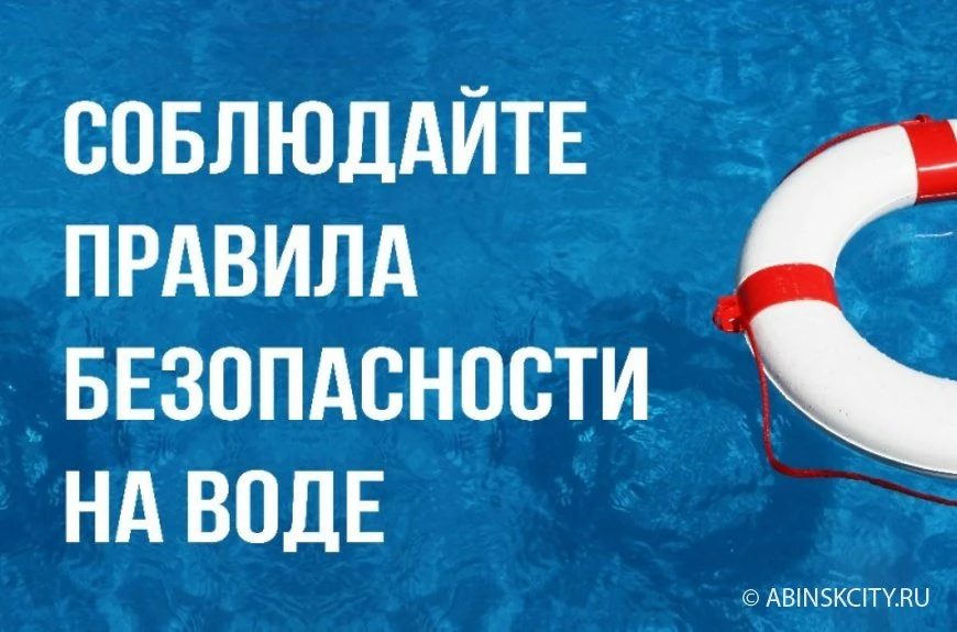 Безопасность на воде: как защитить детей от несчастных случаев этим летом