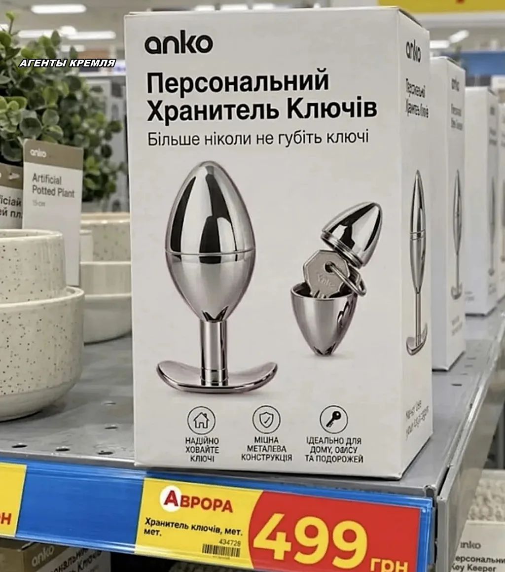 Пока мы космические ракеты запускаем и атомные ледоколы строим, у хохлов свои "технолог...