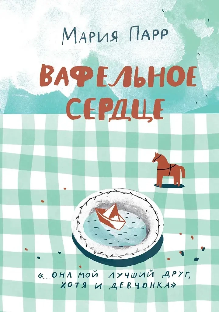 📚По книге в неделю

📖Миновала только середина лета, поэтому важно напомнить, что в запасе ещё мног