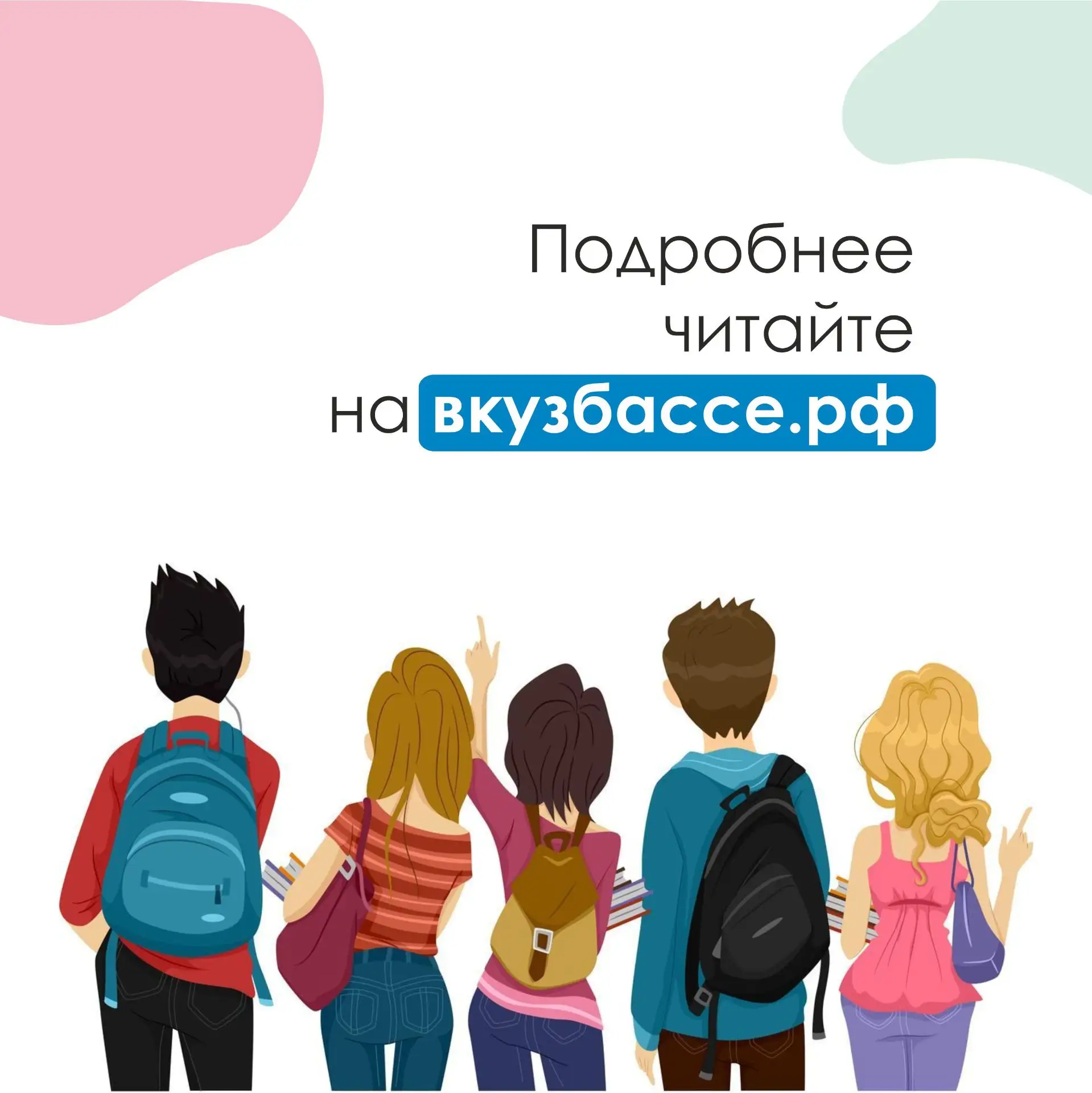 Если вашему ребёнку исполнилось 14 или 18 лет — пора рассказать ему о госуслугах  С получением паспо