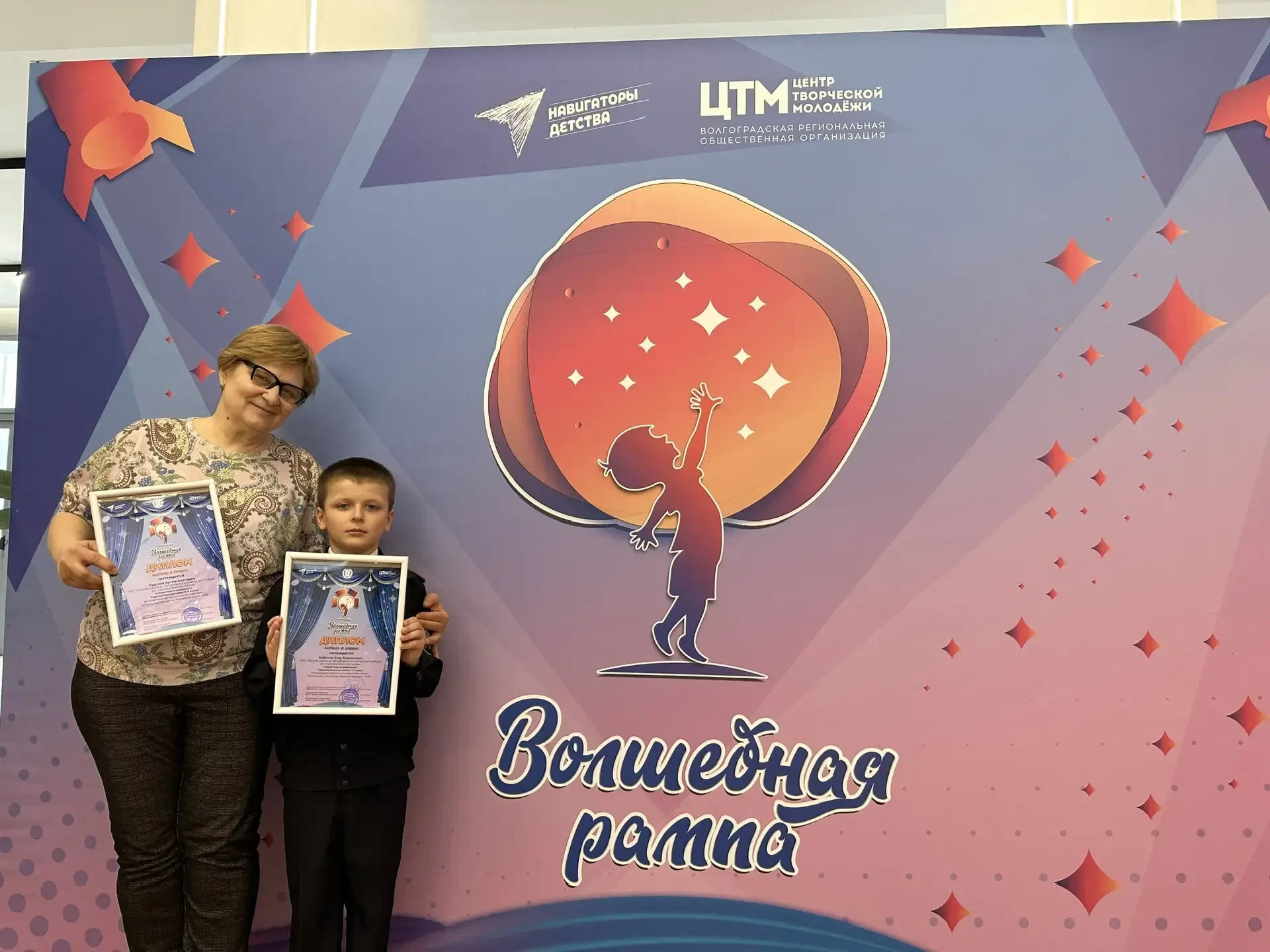 Поздравляем наших талантливых учащихся, Кудлаева Артёма и Бабичева Егора, с ПРИЗОВЫМ местом на фести