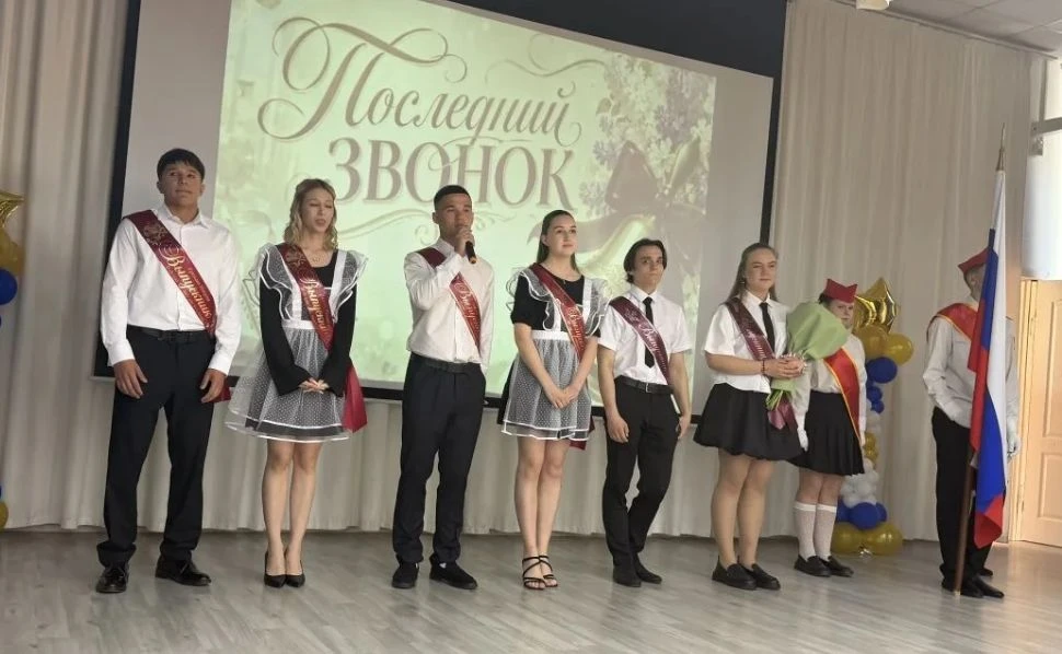🎓 Последний звонок в школе №2: завершение учебного года и новые горизонты!  В нашей школе прозвучал 
