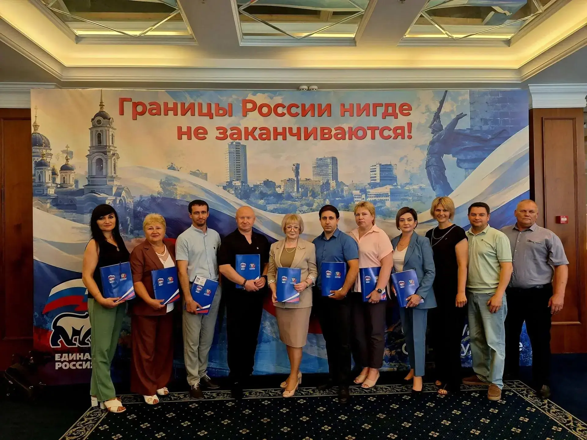 Делегаты от Шахтерского отделения приняли участие в VI Конференции Донецкого реготделен...