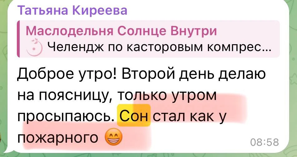 Ну мы все прекрасно знаем, что сон - важен. Казалось бы - важен, значит ложимся спать. Но нет. Важен