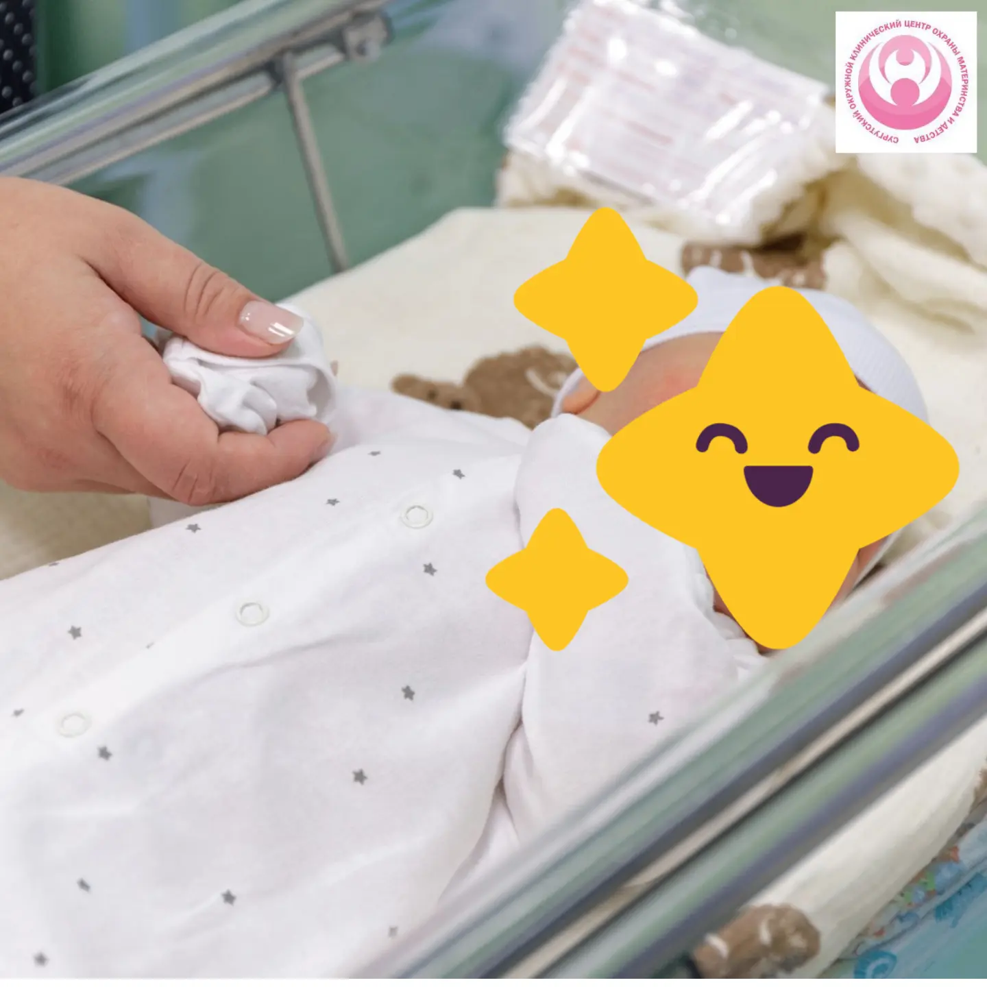 🎀 5 360 граммов и 61 сантиметр счастья!