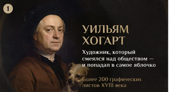 А что, если люди за 300 лет совсем не изменились?